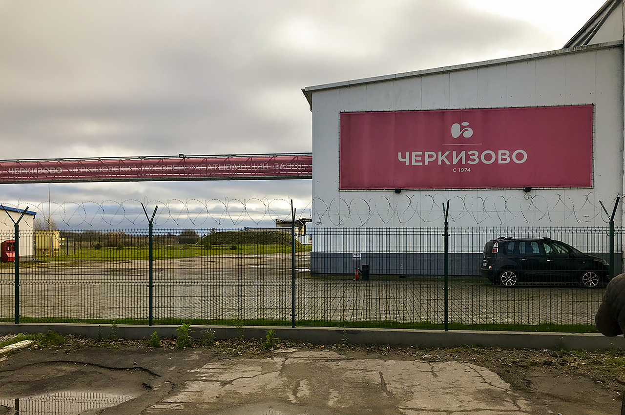 ООО ПКО Отечественный продукт,Черкизово, Правдинск сендвич панели
